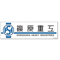 機動警察パトレイバー ステッカー シール ムービック 当時物 匿名配送 新品 418zL6I+azL._AC_UL210_SR210,